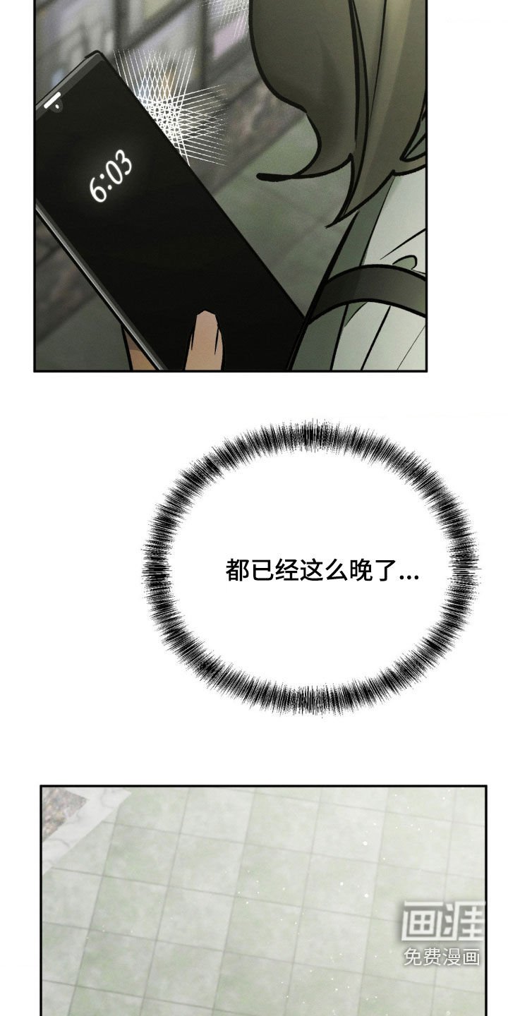 第80章：熟悉感