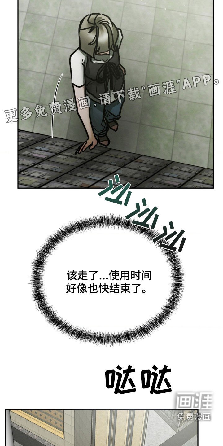 第80章：熟悉感