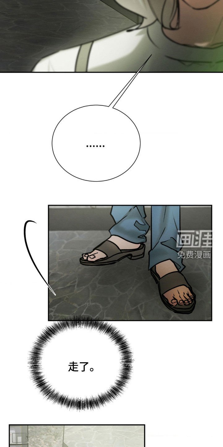 第80章：熟悉感