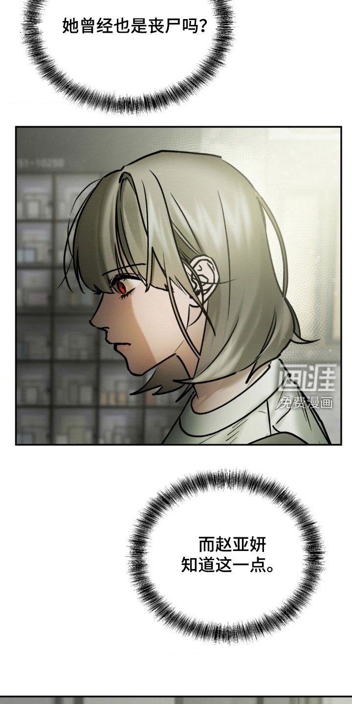 第80章：熟悉感