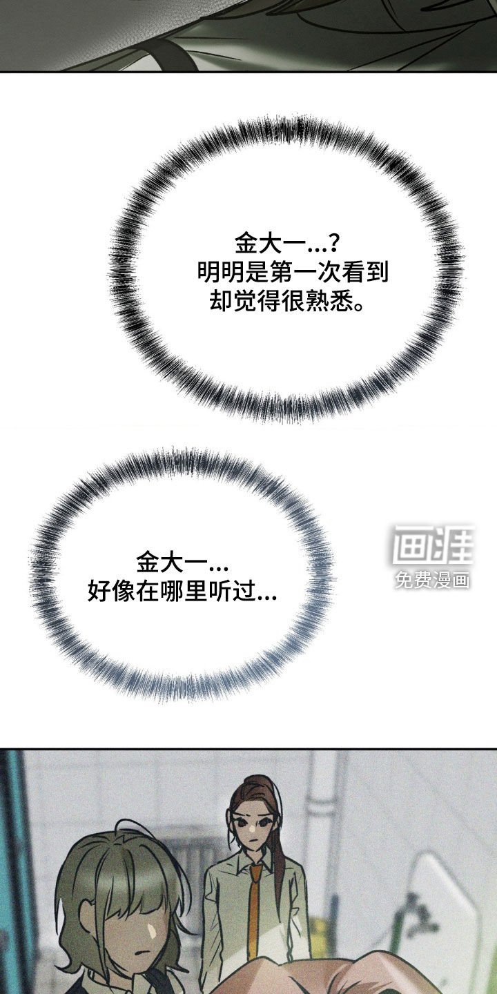第80章：熟悉感