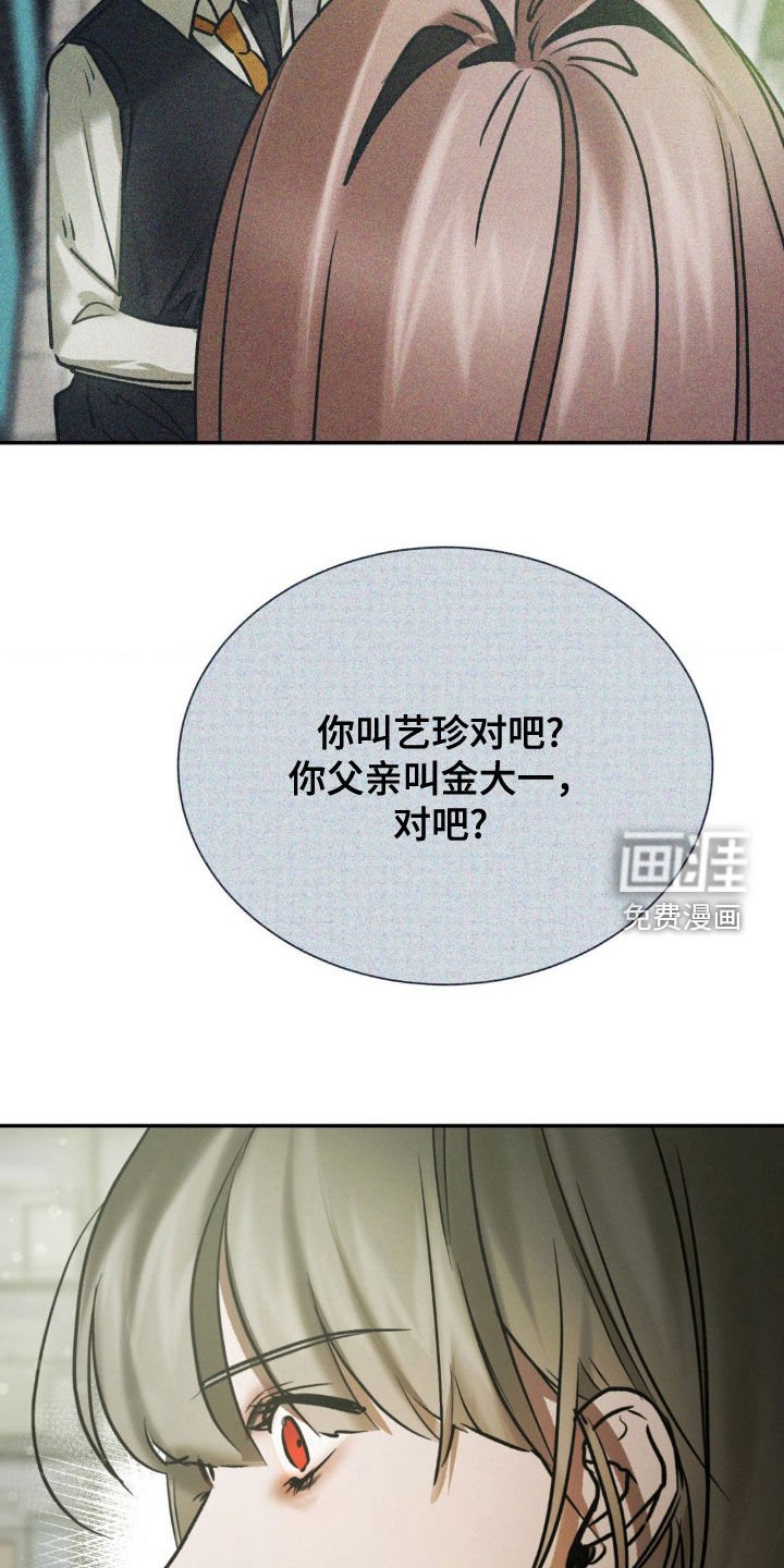 第80章：熟悉感