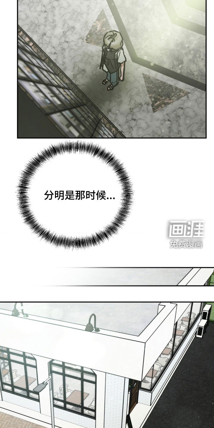 第80章：熟悉感