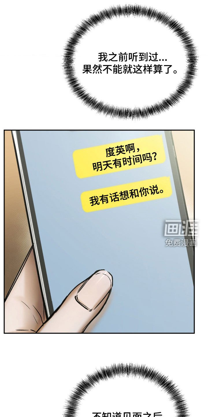 第80章：熟悉感