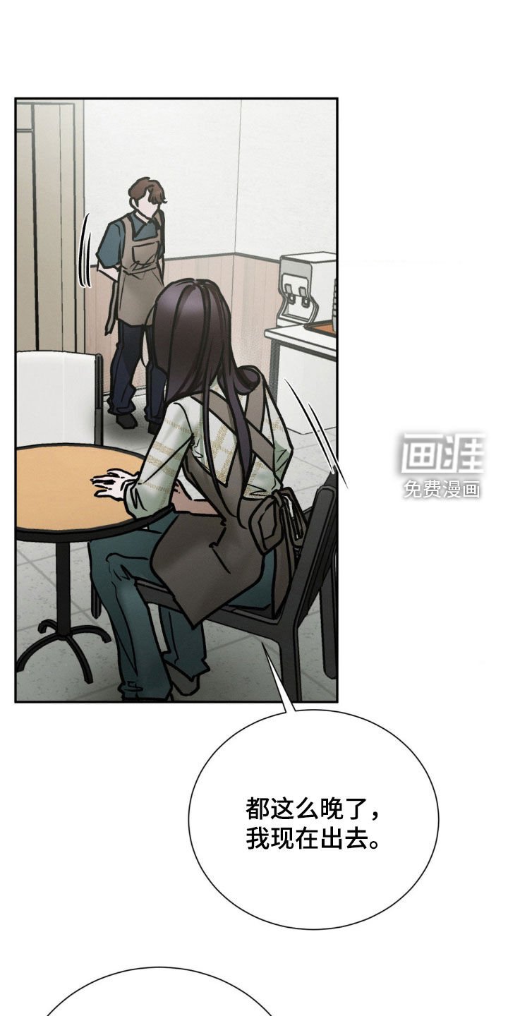 第81章：落下的手机