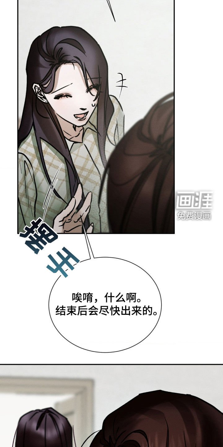 第81章：落下的手机