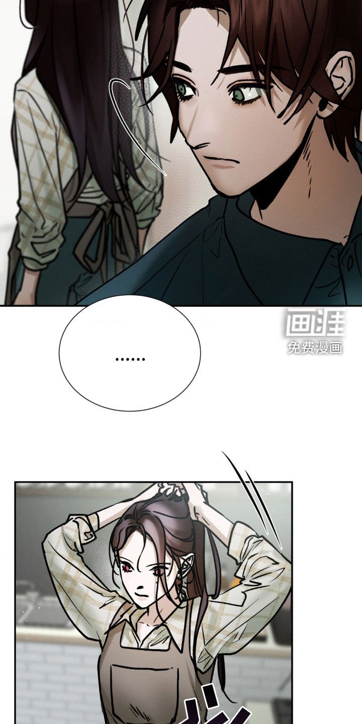 第81章：落下的手机