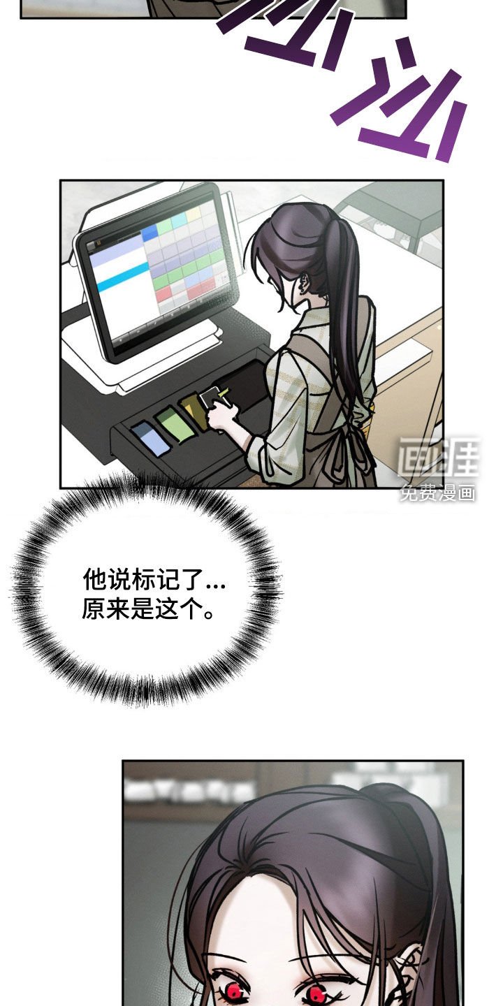 第81章：落下的手机