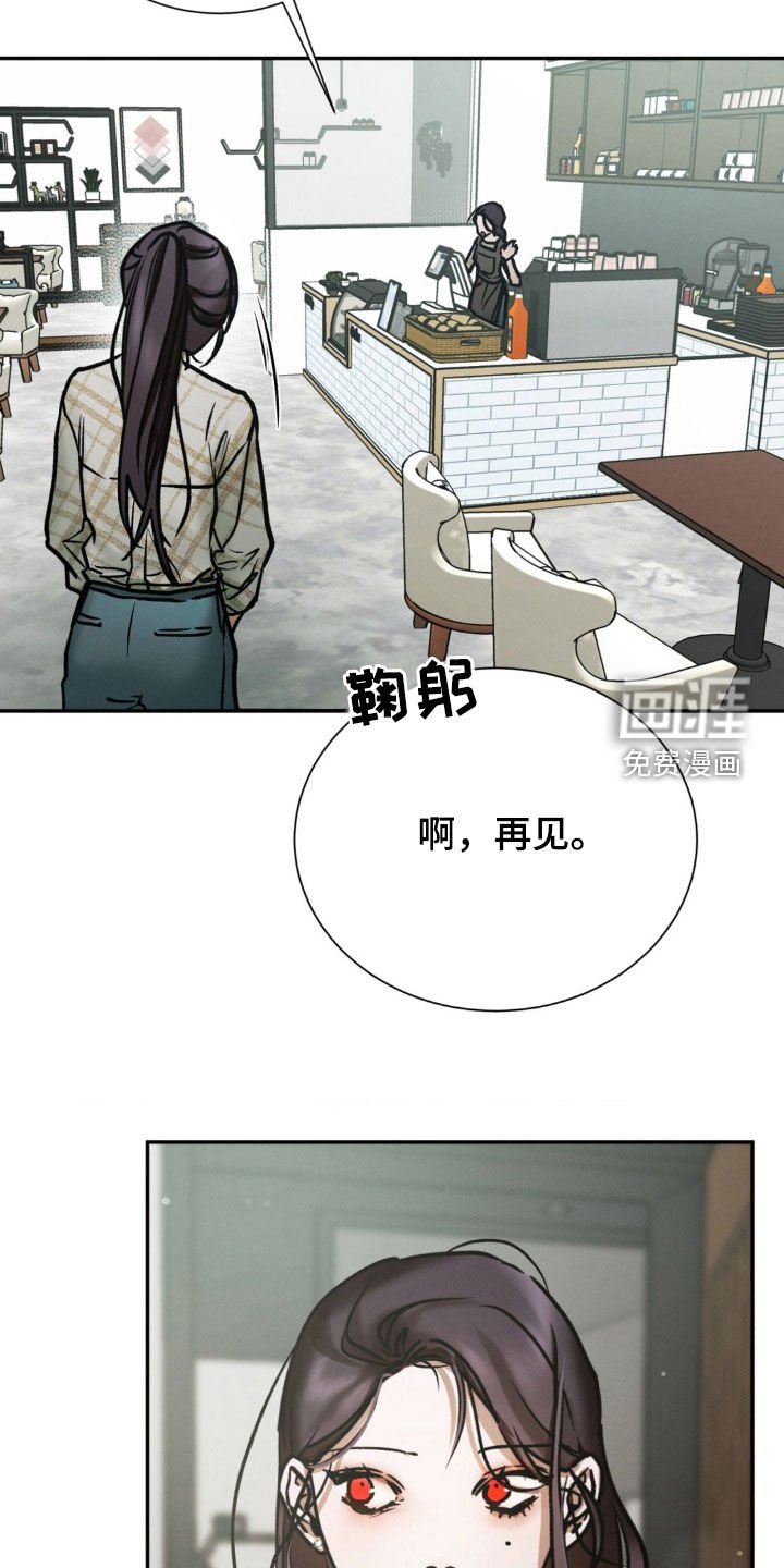 第81章：落下的手机