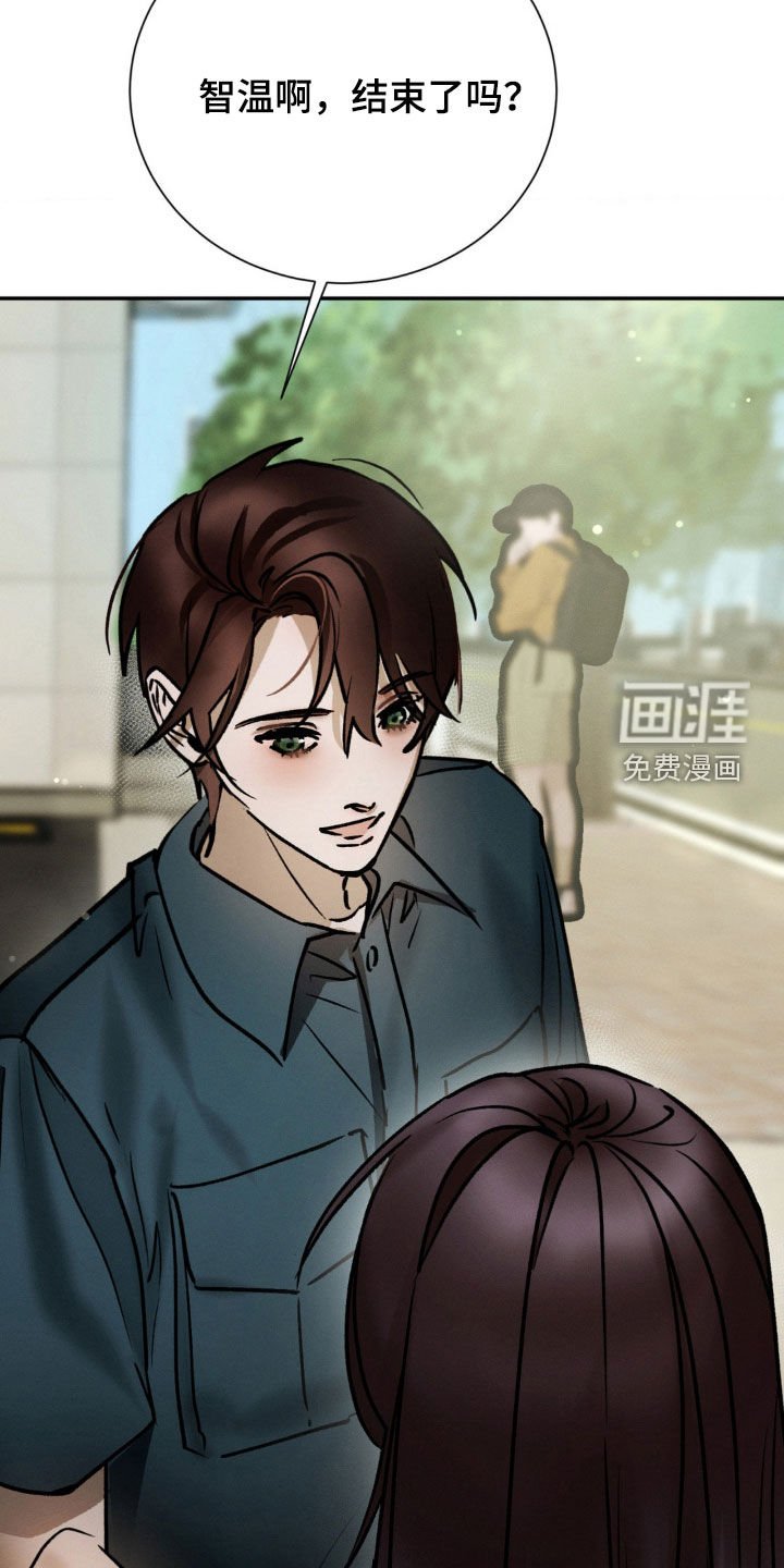 第81章：落下的手机