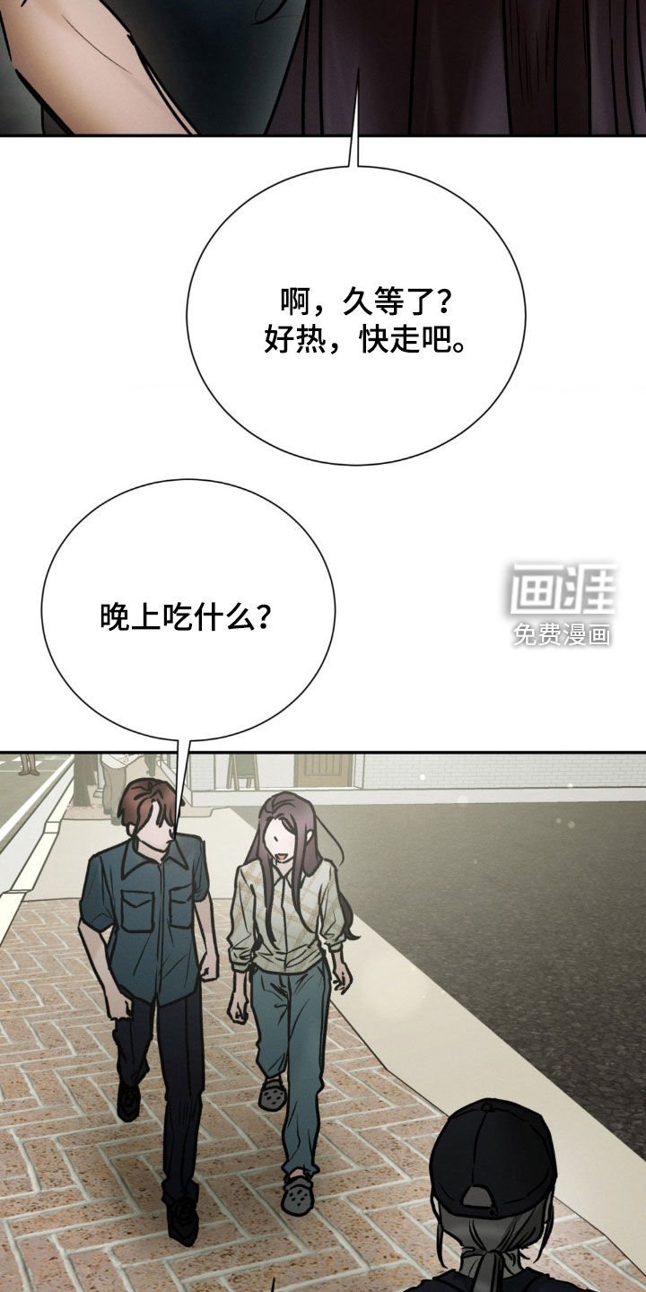 第81章：落下的手机