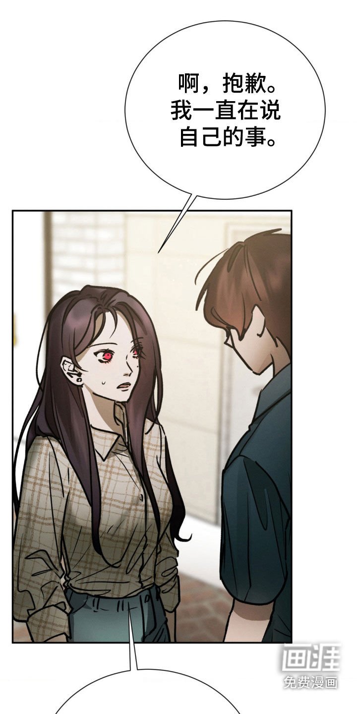 第82章：好朋友