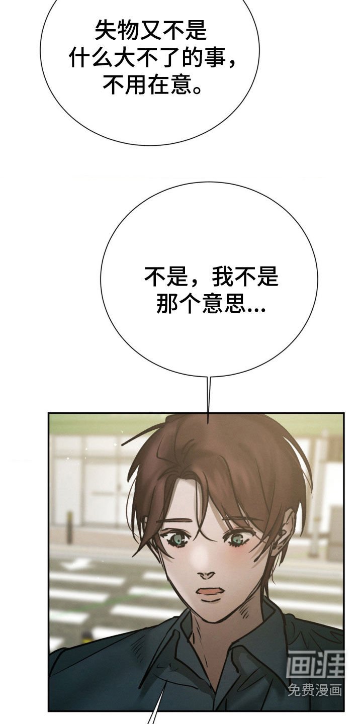 第82章：好朋友
