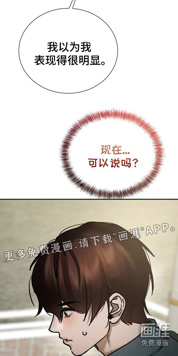 第82章：好朋友
