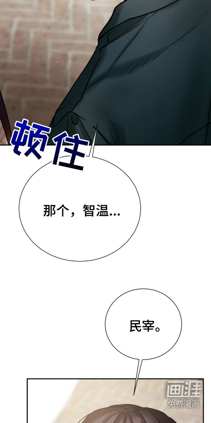 第82章：好朋友