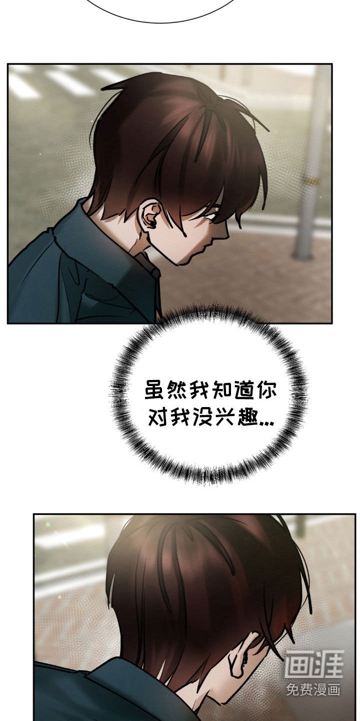 第82章：好朋友