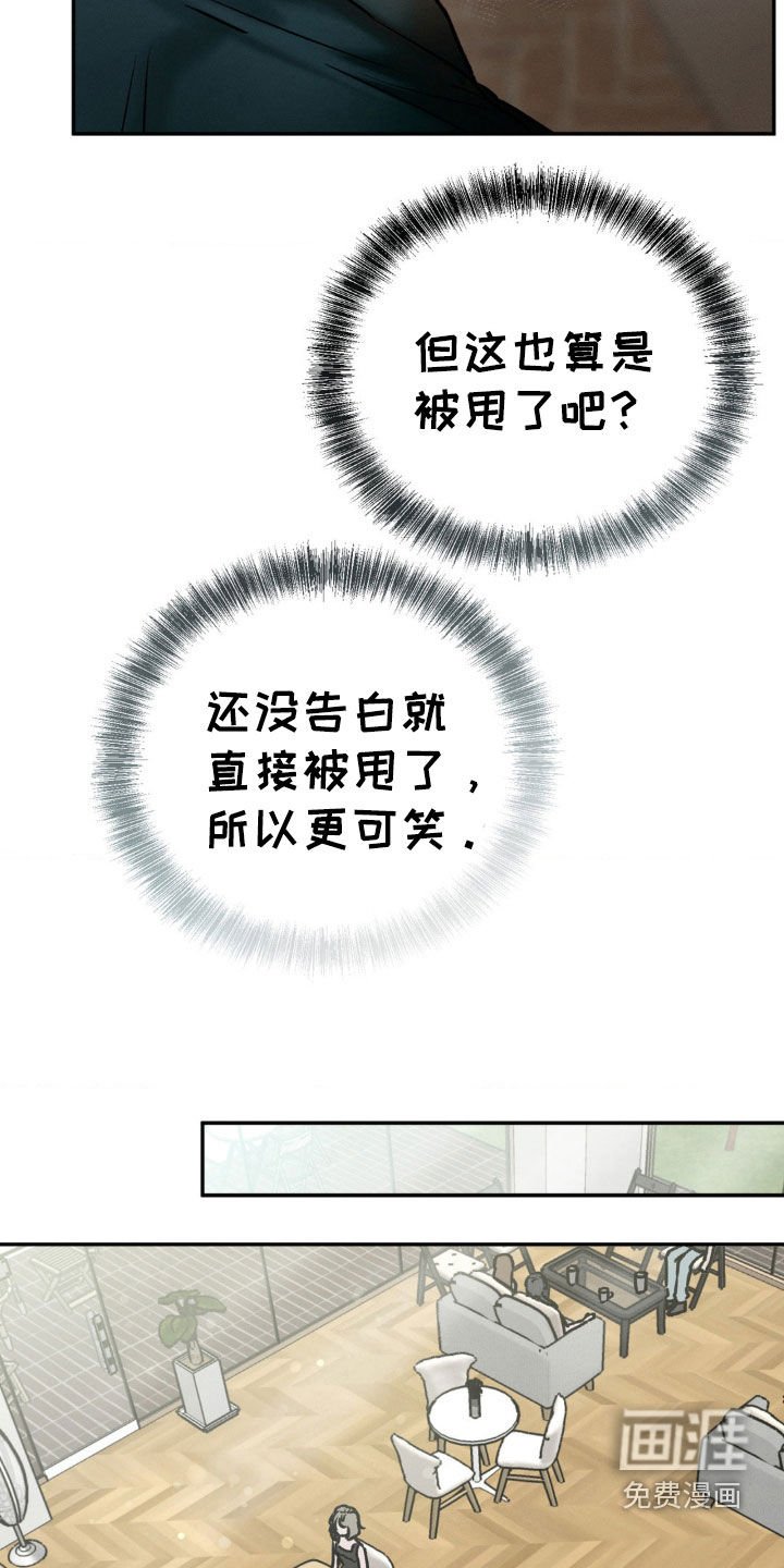 第82章：好朋友