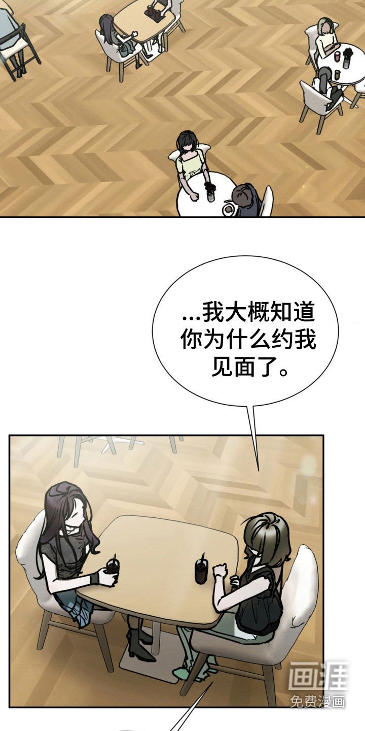 第82章：好朋友