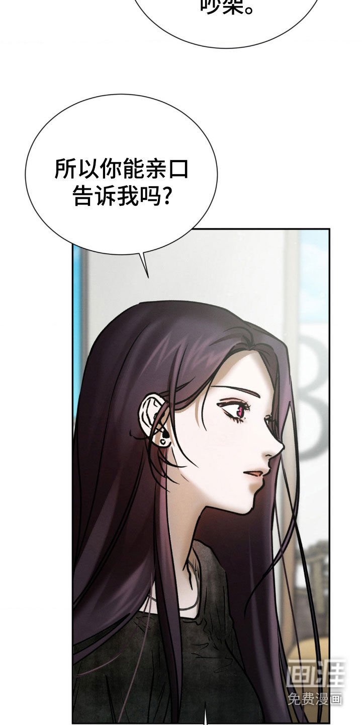 第82章：好朋友