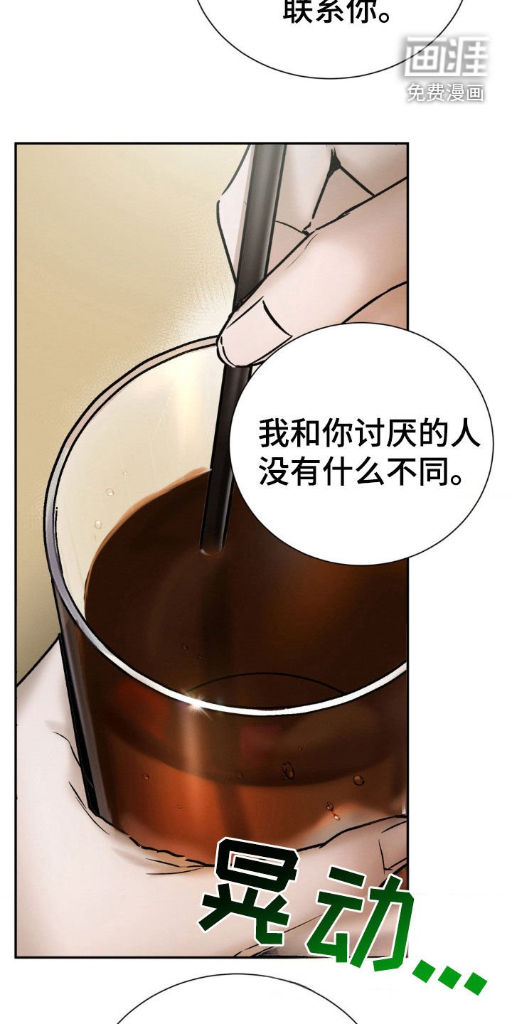 第82章：好朋友