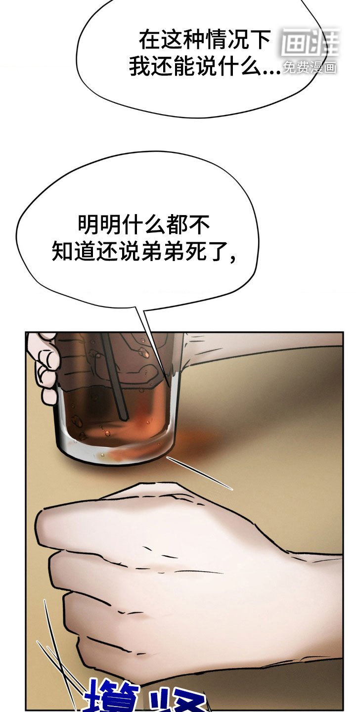 第82章：好朋友