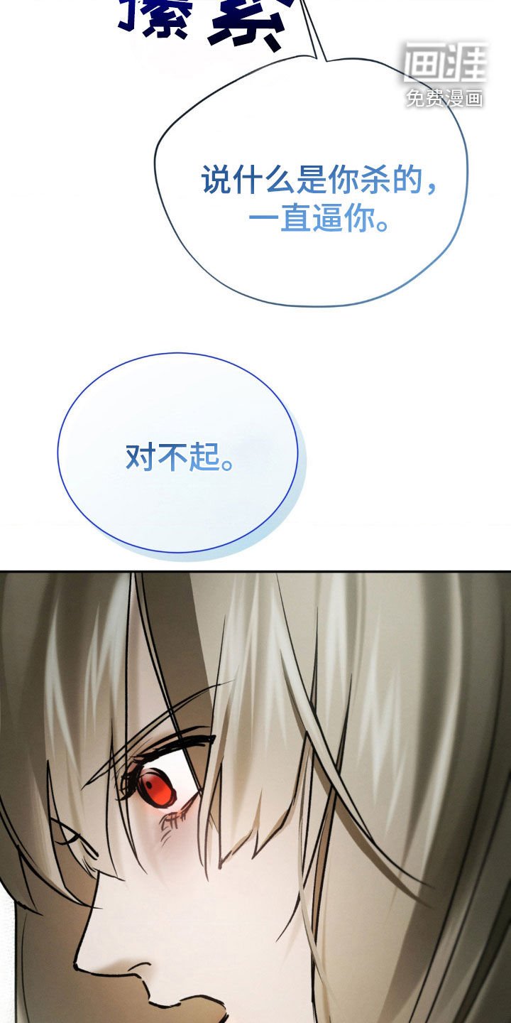 第82章：好朋友