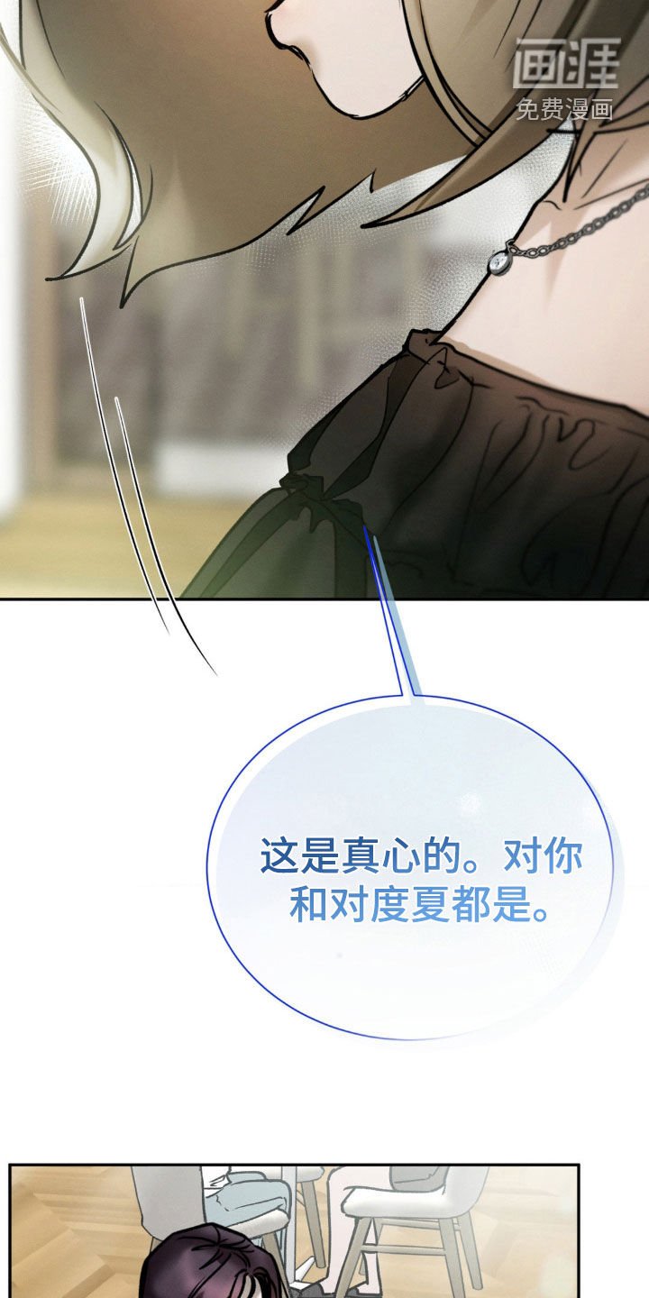 第82章：好朋友