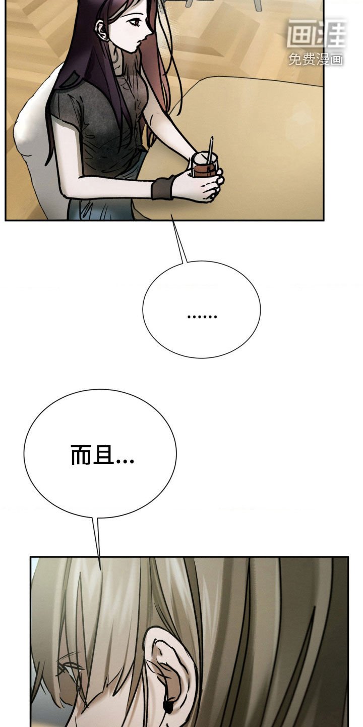 第82章：好朋友