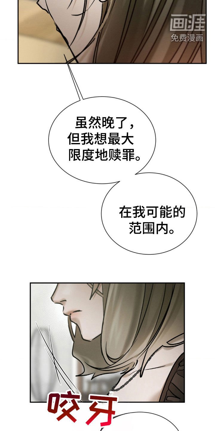 第82章：好朋友
