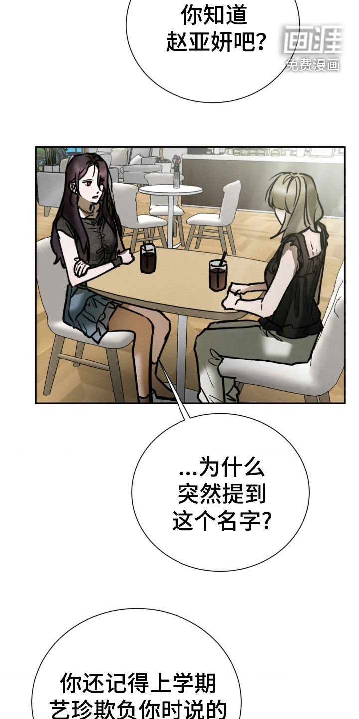 第82章：好朋友