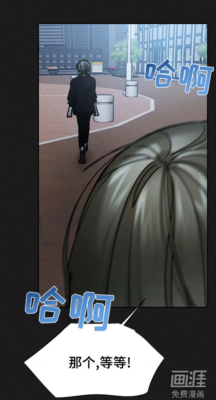 第83章：你们是什么关系