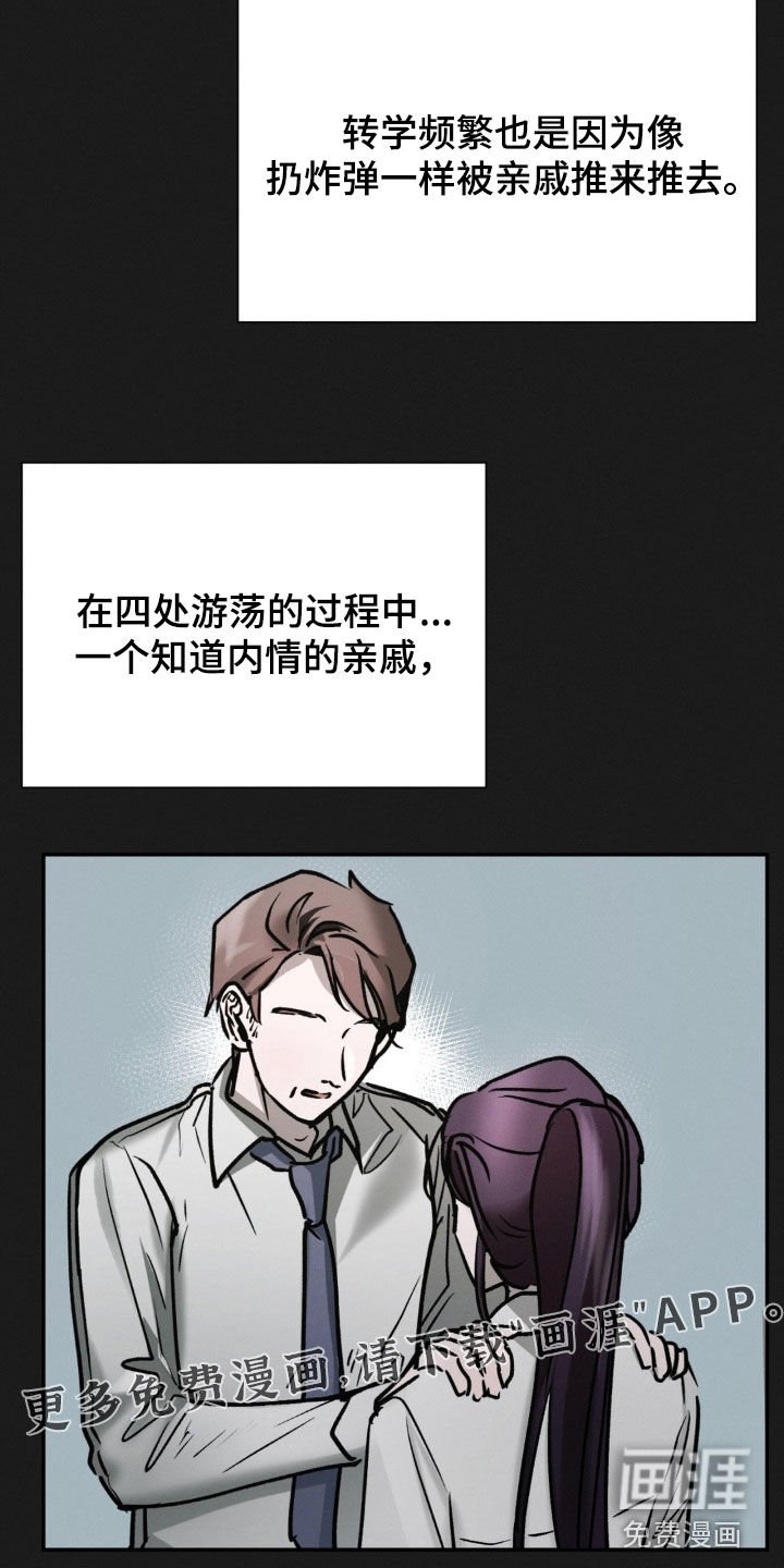 第84章：回忆