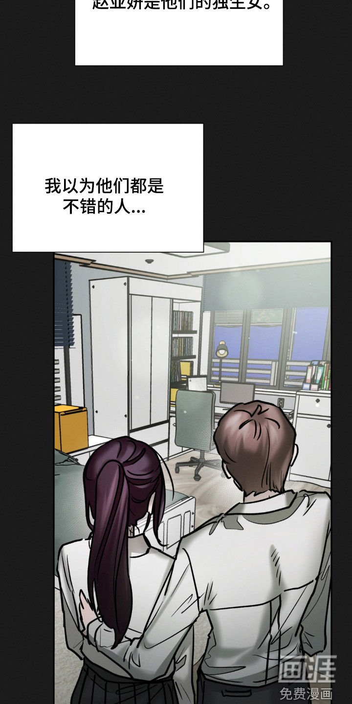 第84章：回忆