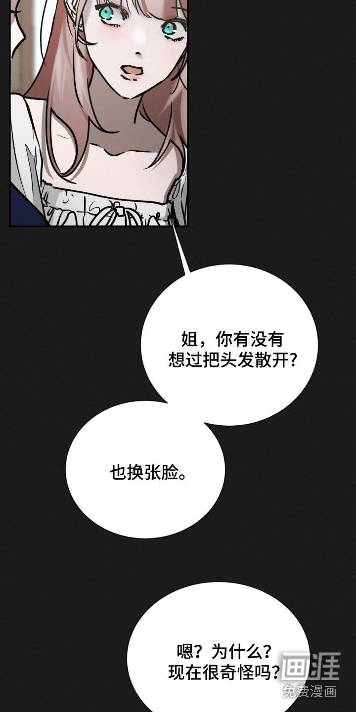 第84章：回忆