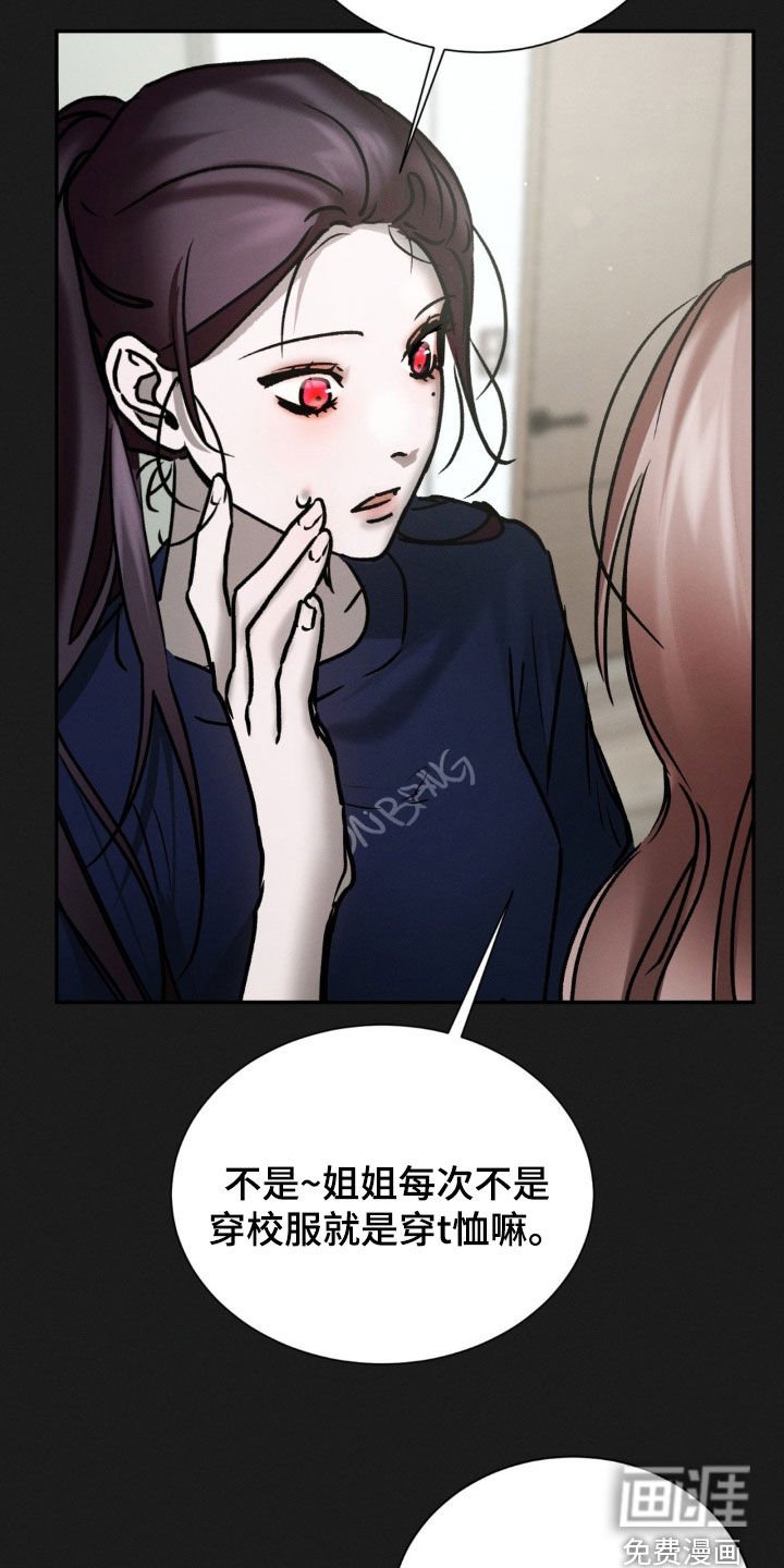 第84章：回忆