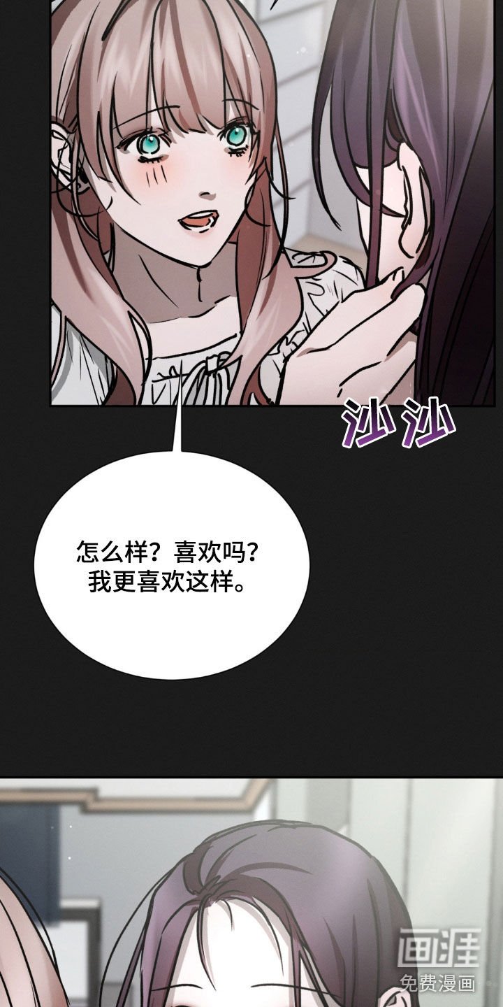 第84章：回忆