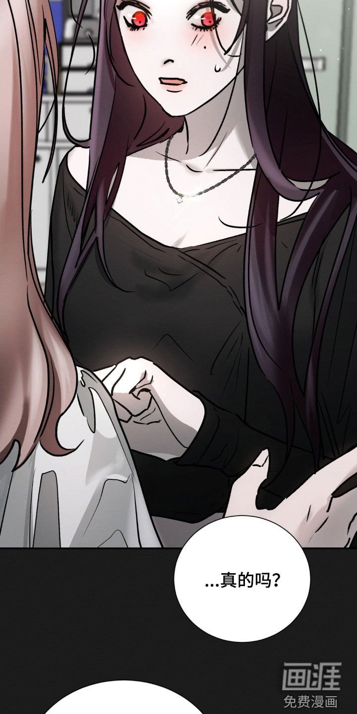 第84章：回忆