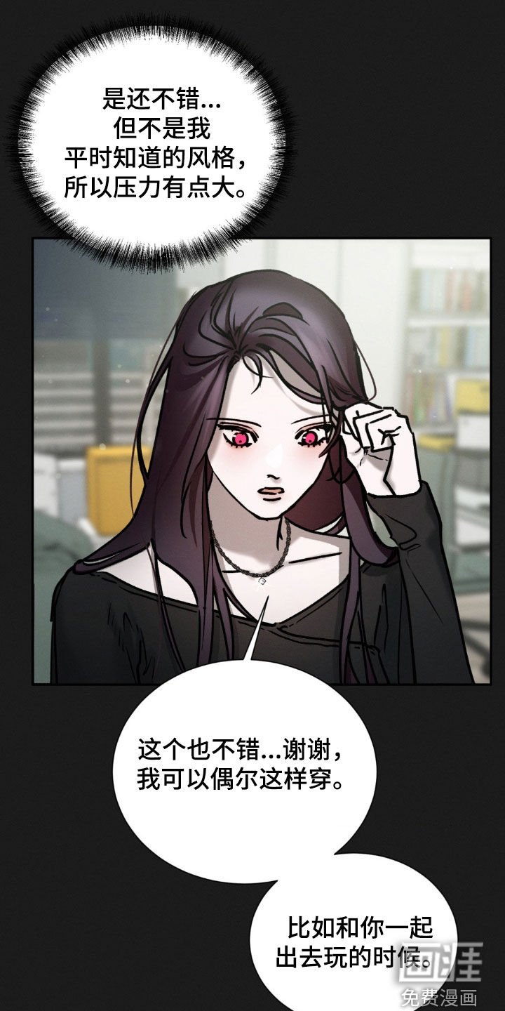 第84章：回忆