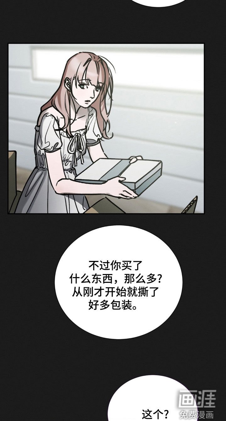第84章：回忆