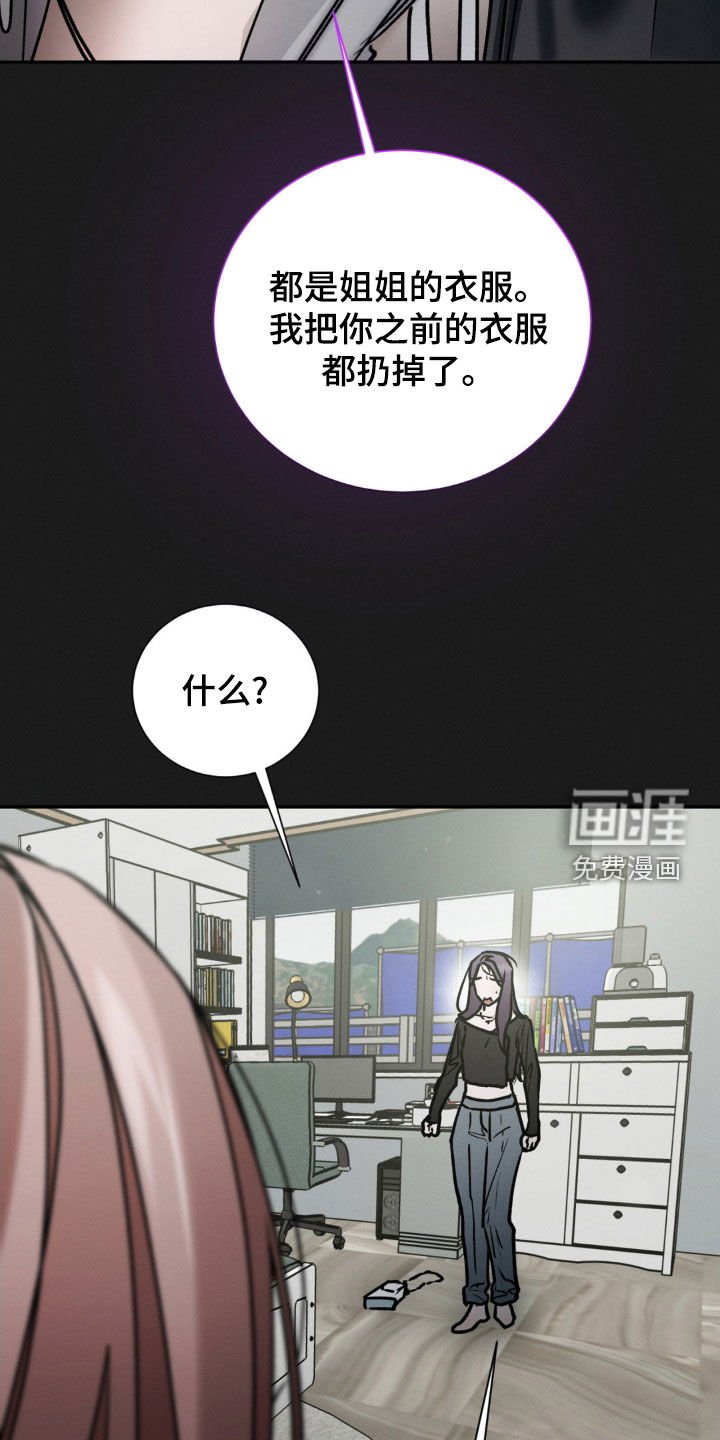 第84章：回忆