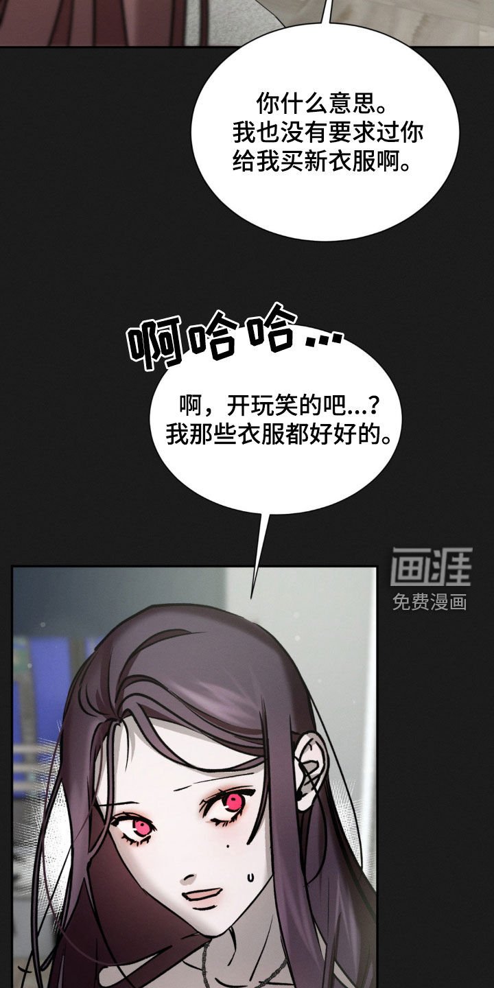 第84章：回忆