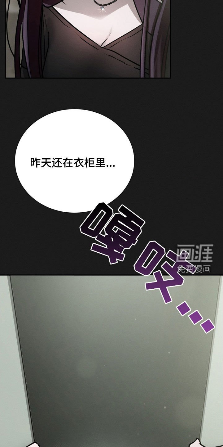 第84章：回忆