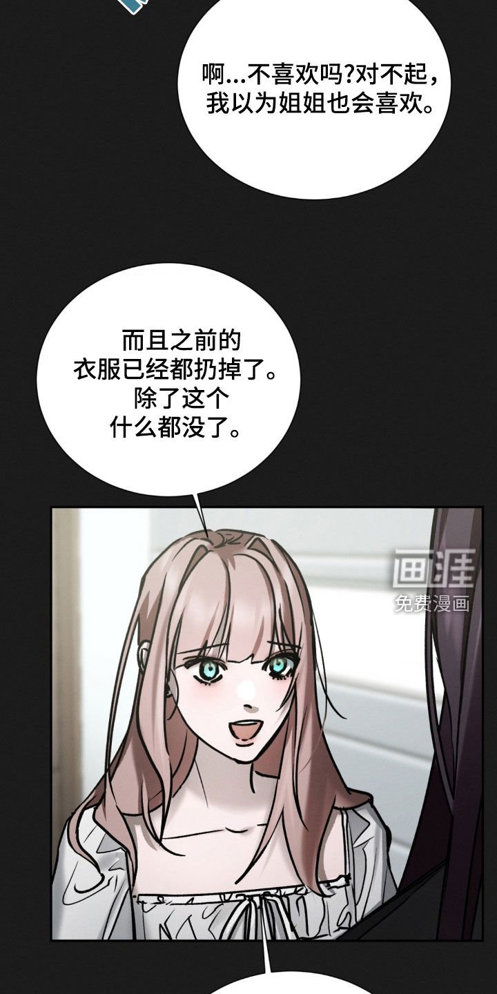 第84章：回忆
