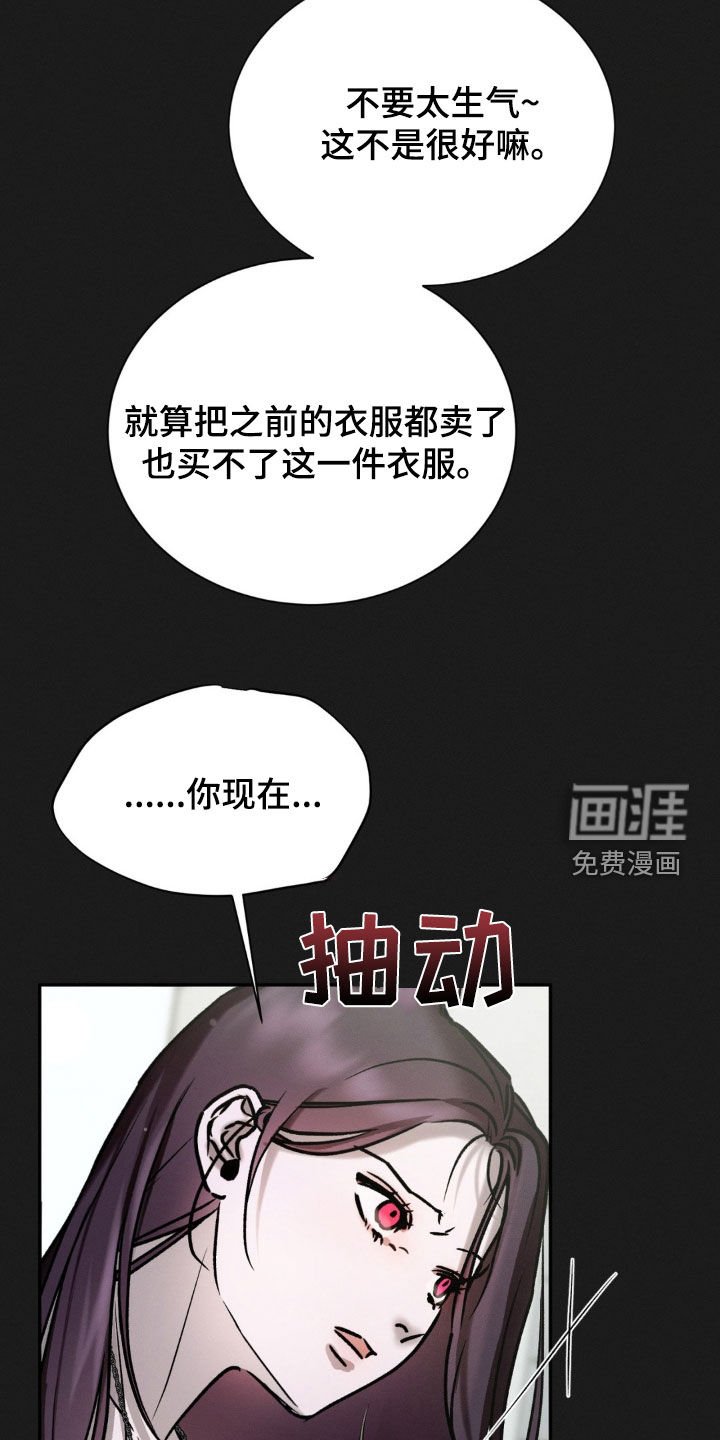 第84章：回忆