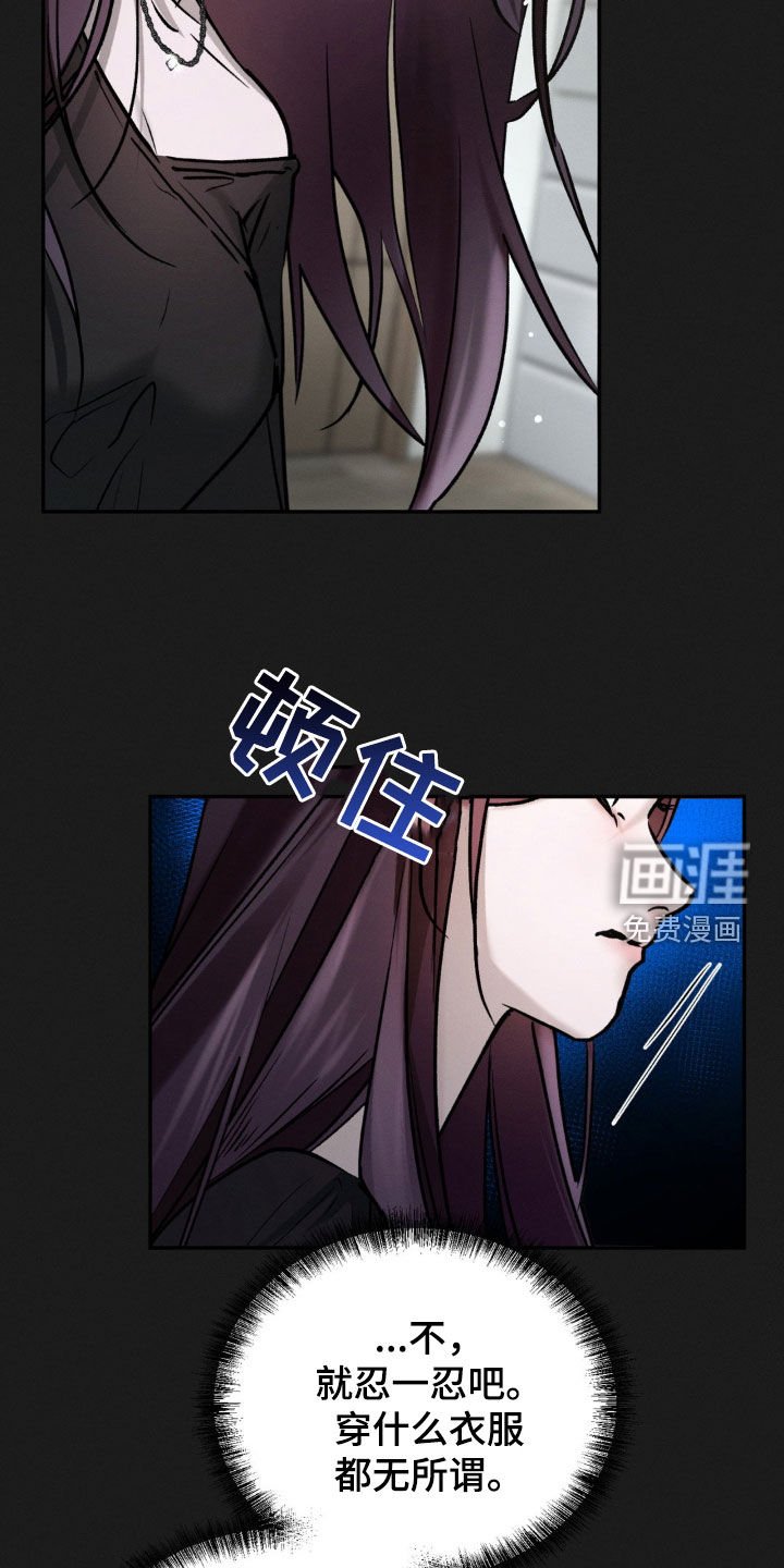 第84章：回忆