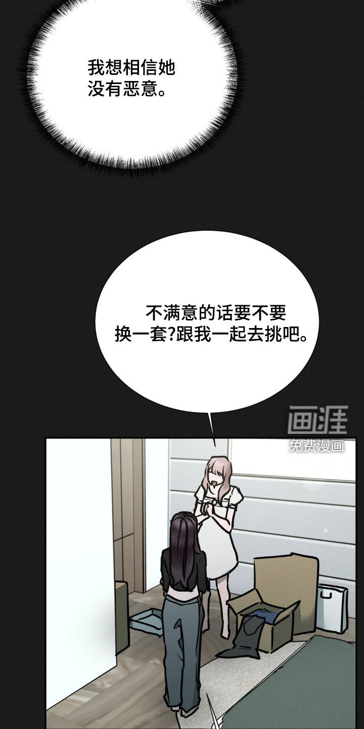 第84章：回忆