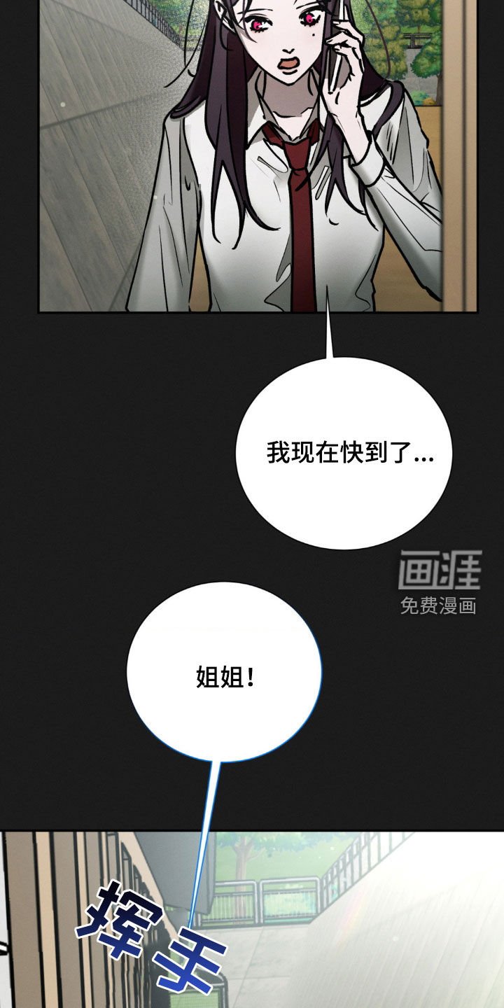 第84章：回忆