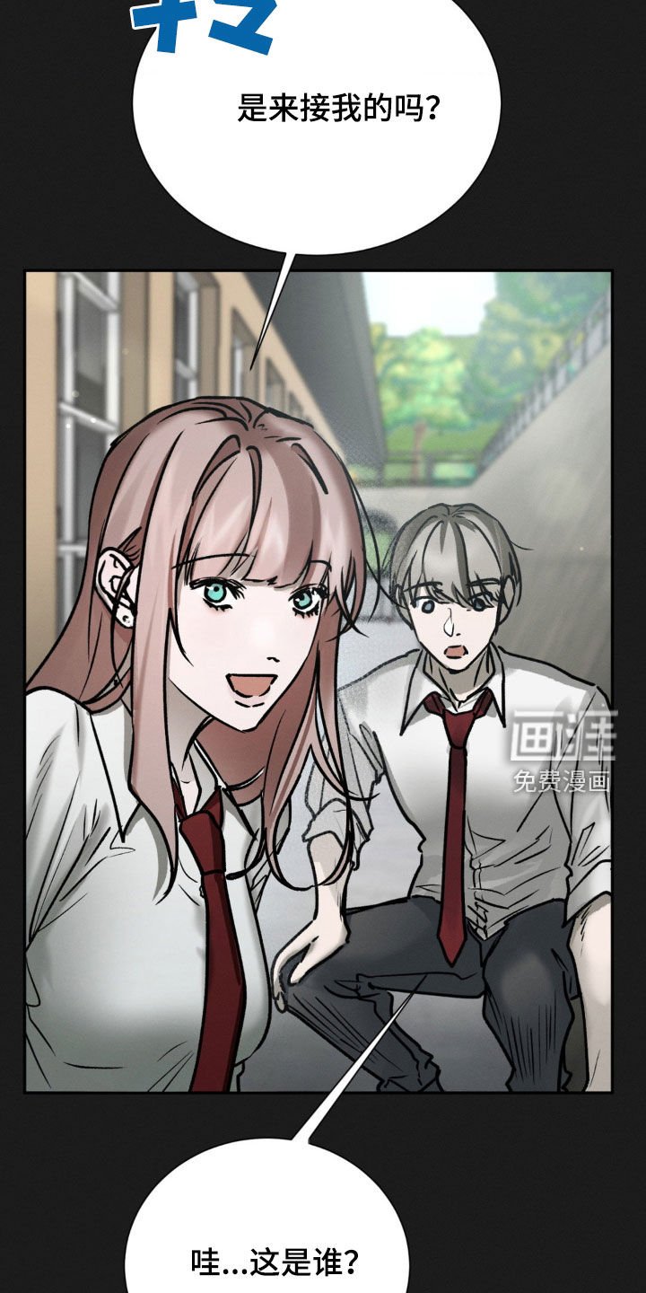 第84章：回忆