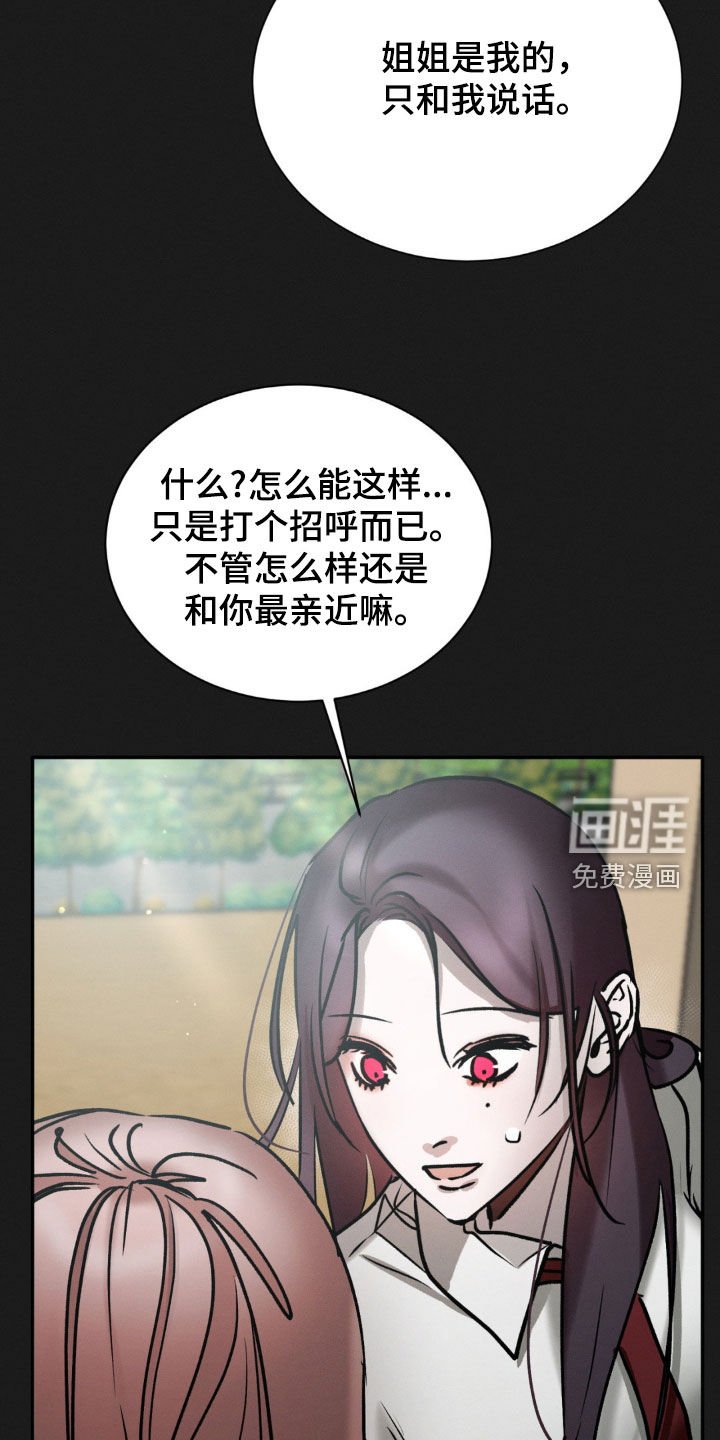 第84章：回忆