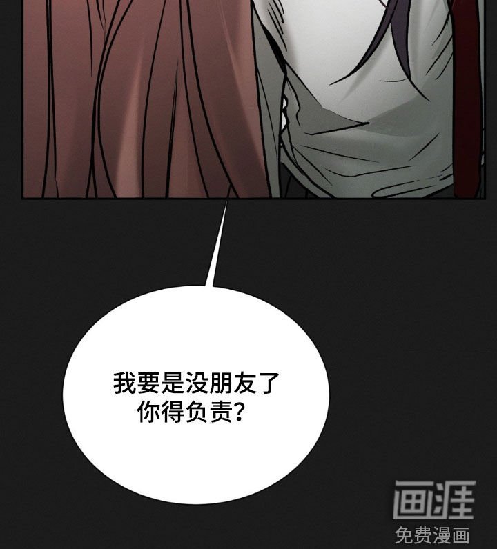 第84章：回忆